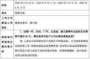 克拉玛依车企承诺账期不超60天，多家上市公司回应！