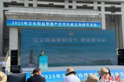 克拉玛依文化和自然遗产日：河北新发现7000余处文物