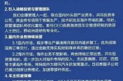 克拉玛依哪吒汽车重整开启：原管理团队将优化重组，将引入外企背景新CEO