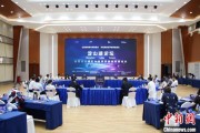 克拉玛依沪苏浙环淀山湖区域古镇共谋世界级湖区建设