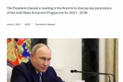 克拉玛依普京召开会议 要求俄罗斯重点打造最现代化的武器系统