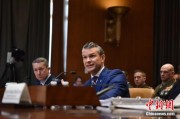 克拉玛依美防长赫格塞思就2026财年国防部预算出席国会听证会