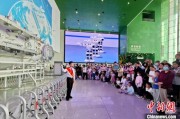 克拉玛依端午相连“六一”体验科学放“粽” 中国科技馆推出双节科普“套餐”