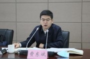 克拉玛依国家铁路局局长费东斌被查，今年已打27“虎”