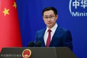 克拉玛依中方再回应长和出售海外港口资产：坚决反对经济胁迫、霸道霸凌