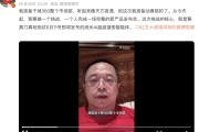 克拉玛依“一年能省几千万”！周鸿祎：准备干掉360整个市场部
