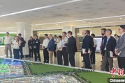 克拉玛依驻华使节走进辽宁盘锦 聚焦石化及精细化工产业国际合作
