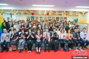 克拉玛依大熊猫“香香”生日会在日本东京举办
