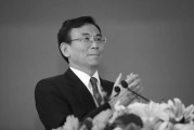 克拉玛依陈东征同志逝世