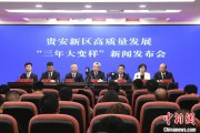 克拉玛依贵安新区：突出算力优势布局 构建中国领先的智算高地