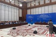 克拉玛依中俄智库高端论坛召开 与会嘉宾共议中俄新时代合作