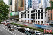 克拉玛依香江观澜：香港打造全球“调解之都”