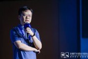 克拉玛依理想黄震：操作系统是汽车行业智能化下半场的中枢