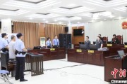 克拉玛依先后211次受贿逾442万元 宁夏财政厅原副厅长刘守保一审获刑十一年