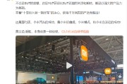 克拉玛依小米卢伟冰疑似回应余承东：诋毁，本身就是一种仰望