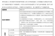 克拉玛依千亿重组预案出炉，海光信息、中科曙光，明日复牌