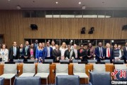克拉玛依“联合国在线大学”高级别专家组会议召开