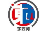 克拉玛依东西问｜阿奈·劳塔玛特：全球化并非威胁，而是机遇