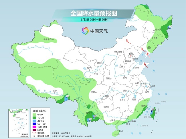 气温弹射起飞！河北、河南、山东部分地区(🛷)最高气温将超过38℃