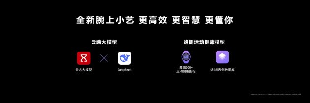 首款鸿蒙AI智能手表来了，华(🏔)为推出最适合上班族的智能手表