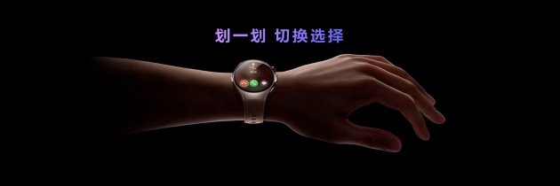 首款鸿蒙(🕣)AI智能手表来了，华为推出最适合上班族的智能手表
