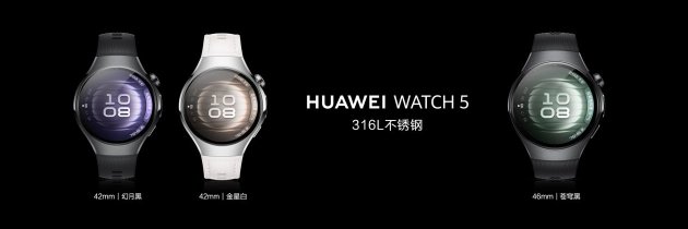 首款鸿蒙AI智能手表来了，华为推出最适合上班族的智能手(⭕)表